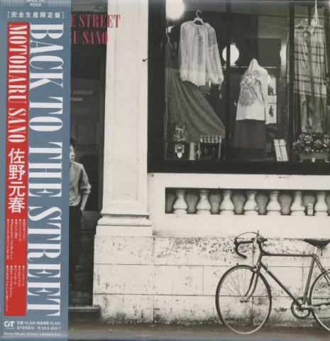 「帯」もそれらしいです