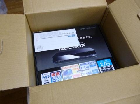 大きな箱をあけると半分ほどの高さまでしか入っていない...