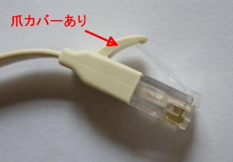 抜き換えの気遣いなし!