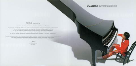 このジャケット、中身をよく表してます。聴くと頭ぐにょぐにょ