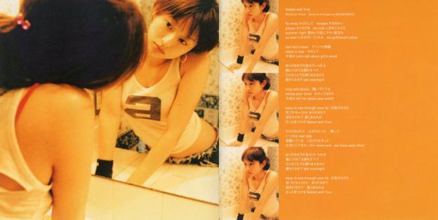 鏡の向こうには...?