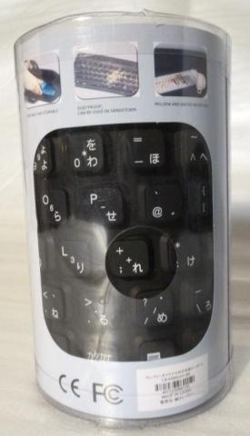 キーボードが入っているケースとは思えません