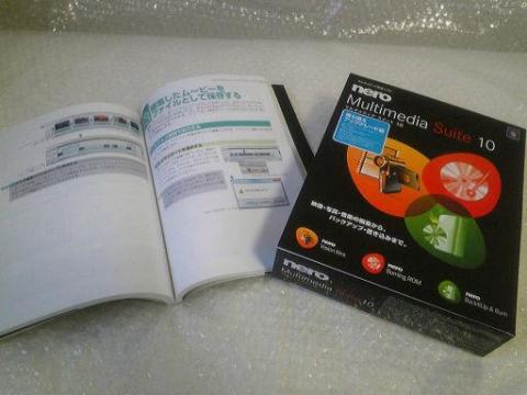 ガイドブックつき