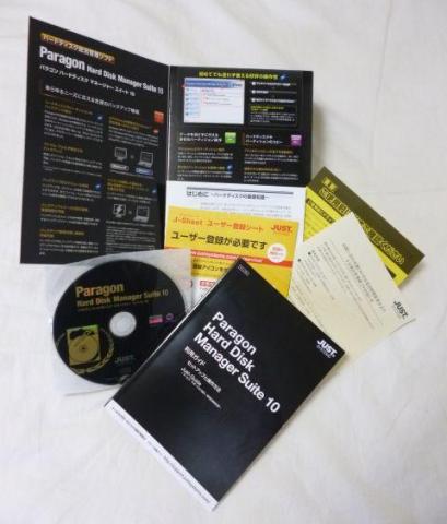 この説明書がわかりやすい