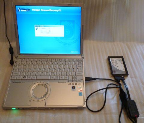 PCもSSDもコンセントから給電します