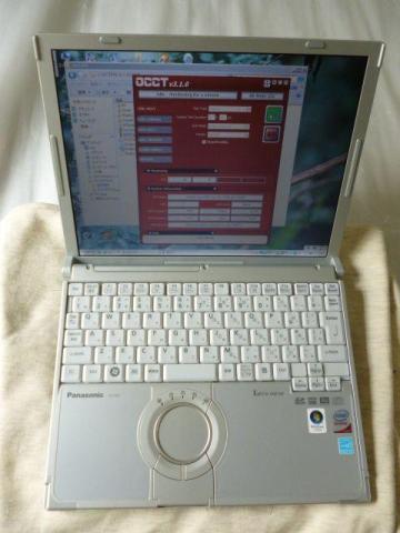 トレーナーの上でOCCT実行中