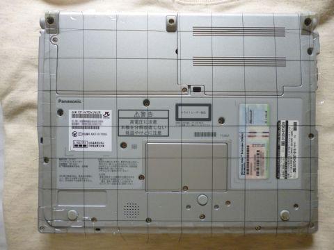 63測定ポイント