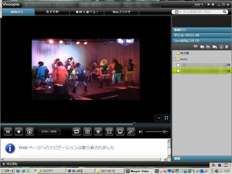 ローカルに保存したYouTubeファイル再生時