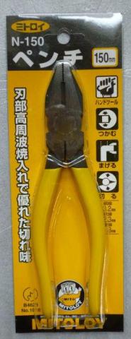 作りの良い、標準ペンチ