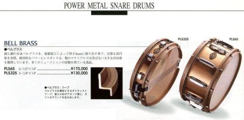 6.5インチは実に17万。十分フルセットが買える価格、です。