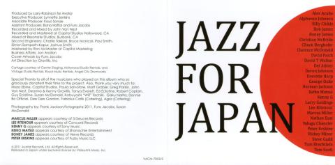 こういう、メンツです。