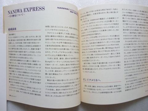 詳細なブックレットつき