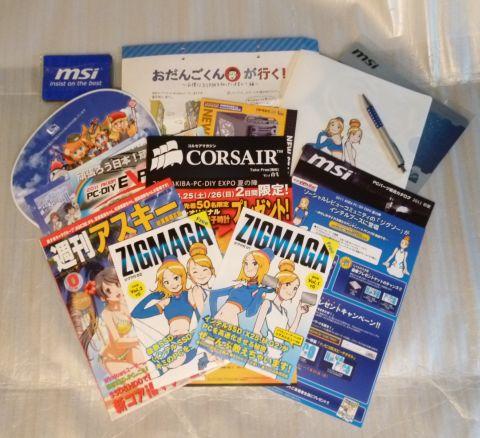 追加でお願いしたZIGMAGA Vol.1もきちんと入っています!