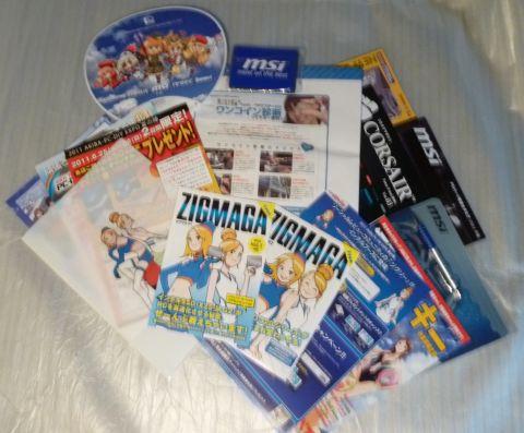 彩月貴央の「ワンコイン診断」アピール