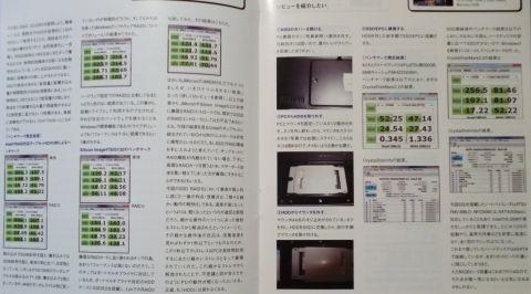 ご本人で未読の方もおられるかもしれないので、ハンドルネーム部分はカットでw