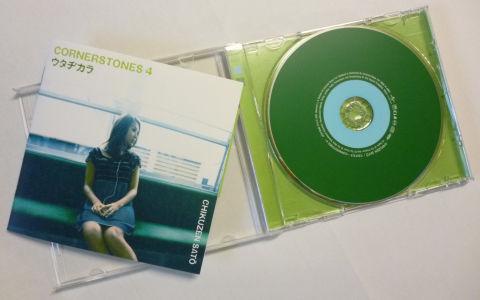 全体的に緑の装丁