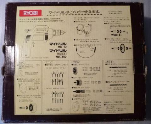 ドリル以外にもいろんなツールが付けられる