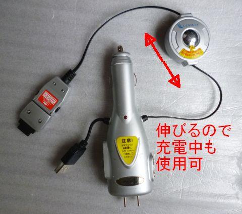 電話側はコードリールつきで伸びます