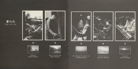 メンツが固定されたKENSO