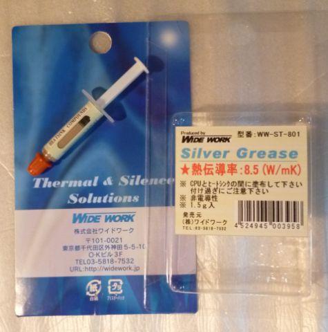 色的にはシルバーというより黄土色(ライティングのせいだけではありません)