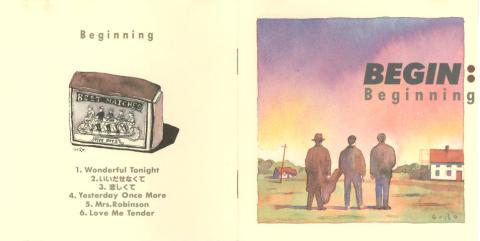 ほとんどクレジットがないジャケット。