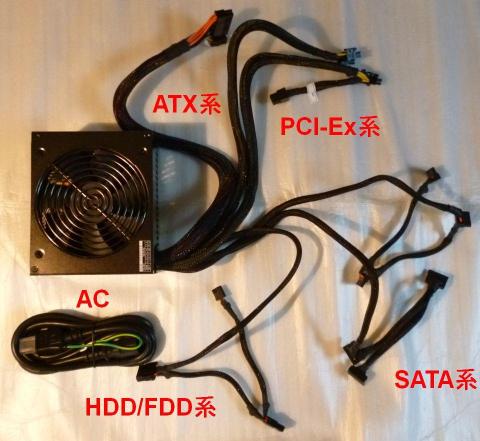 ケーブルレイアウト