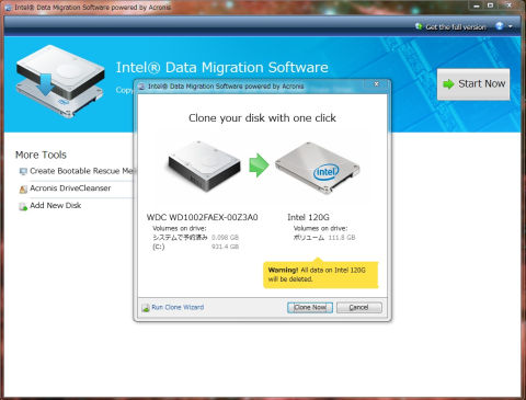 SSDのなかみ消えちゃうヨ!いいの??
