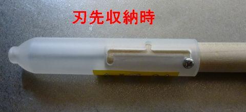 閉めるのもワンタッチ