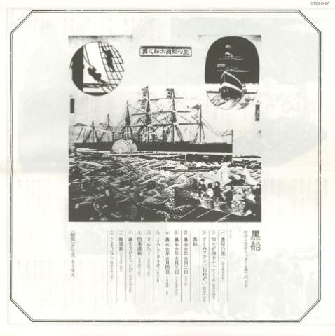 これはLPのスリーブそのままですね←どうやら持っているらしい..