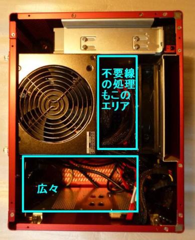 不要線の処理をしても拡張ボードエリアには来ない