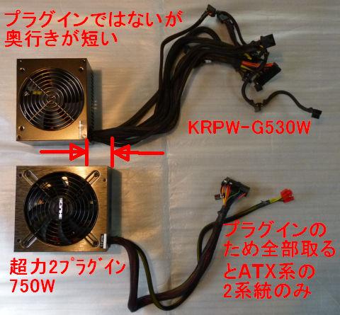 こんだけ奥行きに差があるとプラグインでなくても...