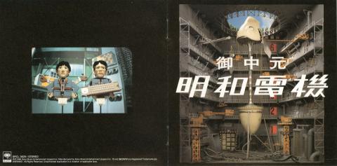 “5、4、3...”というカウントダウンが聞こえてきそう!