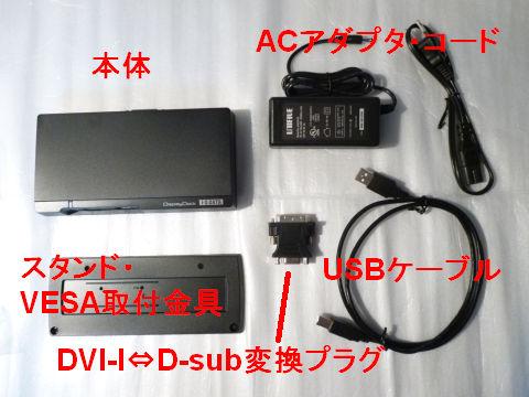 このほかに説明書/ガイドとアプリケーションCD