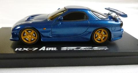 この低く流麗なプロポーションが「FD」