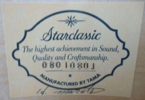 この年もH.Murataさんが...