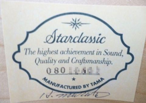 10インチも同じ人が作ってくれました