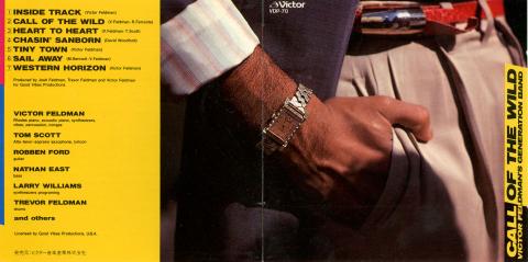 日本ではL.A.スーパーリズムとして発売