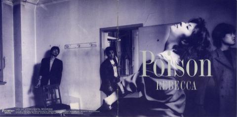 このアルバムジャケットが街に溢れてた