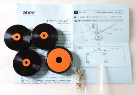 構成は足本体と、取付ねじ、説明書