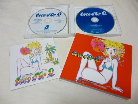 とりあえずスリーブ(赤)つきの初回盤をおさえているのはおなじみさんには予想通りの展開で...(^^ゞ