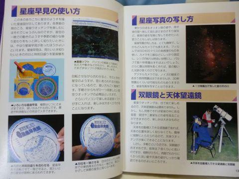 使い方も簡単にだが記載がある。