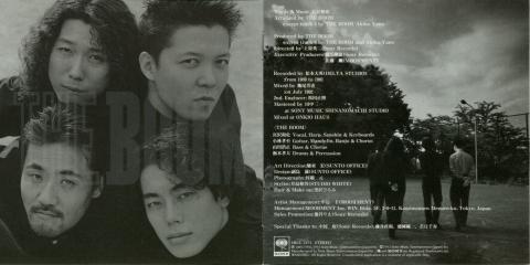 バンド名のみのシンプルな装丁