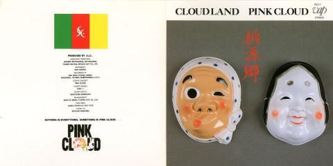 このアルバムではメンバーの写真はありません