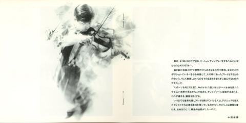 この残像が残った写真が彼の七色の音色を表してる??