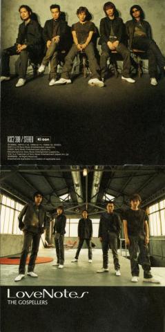 歌詞カードを縦に使った装丁です