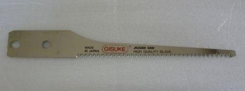 細歯の曲線切り用替え刃