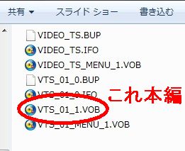本編ファイルは一つに...