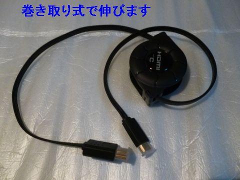 最大長1.2メートル