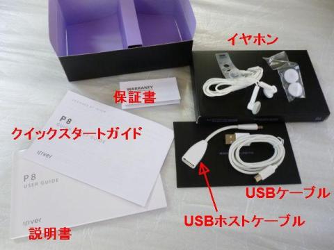 すべて白一色でまとめられており清潔感がある。