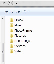 7つに分かれてるけど...
